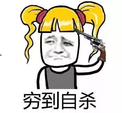 吃瓜群头像搞笑男生,太逗了！