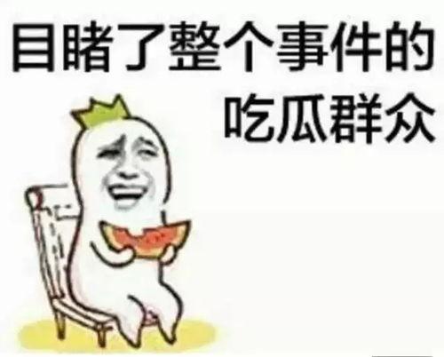 带你吃瓜日漫,带你领略日漫中的甜蜜瓜果时光