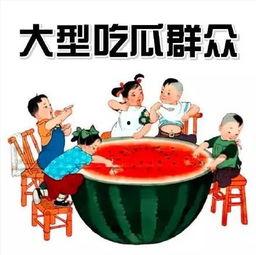 精通教育吃瓜,吃瓜群众眼中的教育行业风云