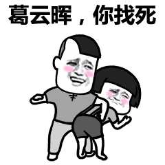 搞笑吃瓜姿势,笑料横生，姿势各异，快来一起“瓜”事连连！