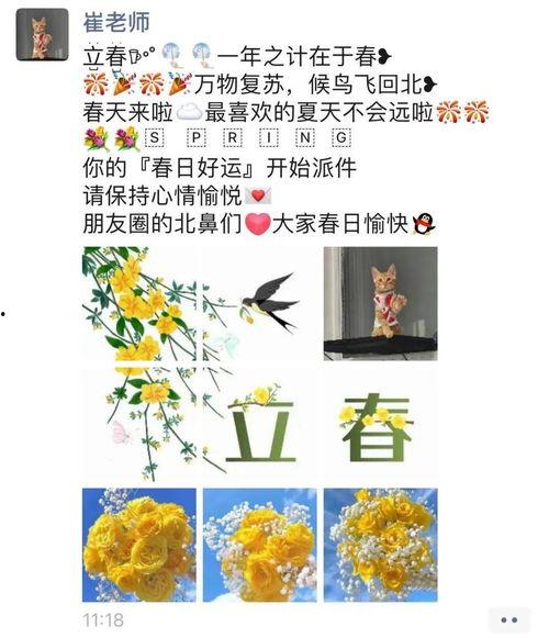 吃瓜生活日记,揭秘娱乐圈幕后故事