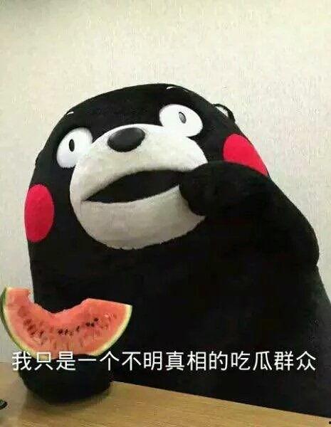 吃瓜吵架,网络舆论场上的“瓜田李下”现象解析