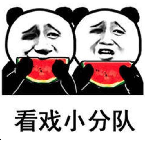 火影吃瓜表情包,吃瓜表情包背后的搞笑瞬间