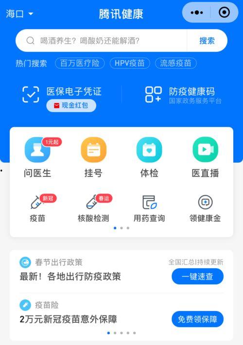 吃瓜小分队2,揭秘娱乐圈背后的秘密与真相