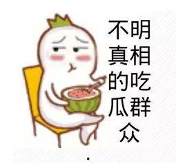 爆料吃瓜群众免费,爆料吃瓜群众带你领略幕后风云