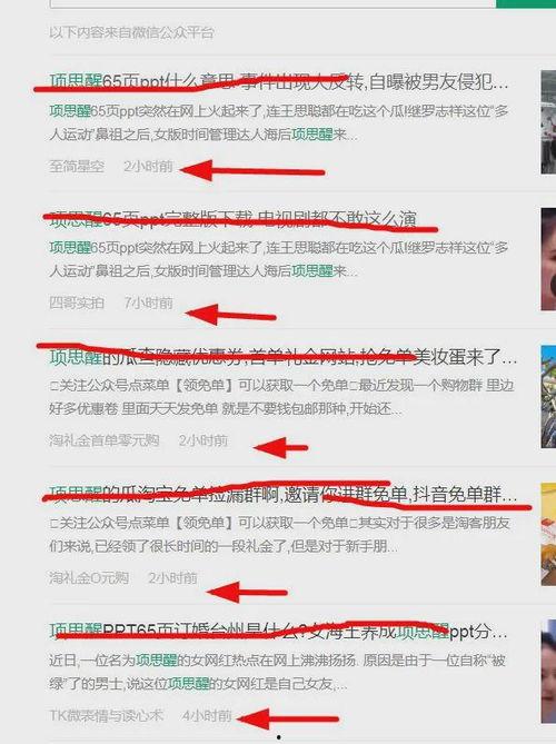 吃瓜粉丝怎么变现,从围观者到收益者的华丽转身