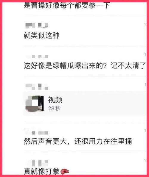 吃瓜炸裂网站,热门话题背后的真相与笑料